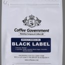 커피가버먼트