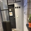 청곡공원 화장실 이미지