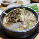 양평순대국 이미지