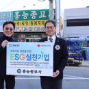 흥농종묘사 이미지