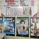 냉삼식당 방이2호점 | 방이동 먹자골목 24시간 영업 맛집 냉삼식당 방이2호점 솔직후기