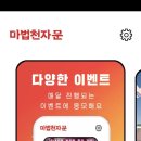 천자문 기초한자 이미지