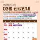 르네여성의원 네이버블로그