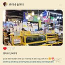뱃길수산 | [검암] 서해 5도 수산물 복합문화센터, 아라뱃길 회 센터, 동백 수산, 모둠 회 세트 포장 후기