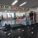 임덕민복싱클럽 이미지