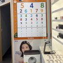 으뜸플러스인천아라점 | [인천/검단]으뜸50안경 인천 아라점에서 다초점 안경 맞춘 후기