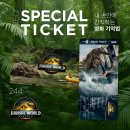 메가박스 CGV 롯데시네마 ＜쥬라기 월드＞ 굿즈 (개많음) 이미지