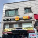 (주)아송