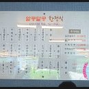 알콩달콩 한정식 이미지