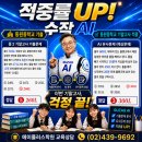 시크릿과학보습학원 | [AI]동원중학교 수학 기말고사 걱정 끝!!! 에이플러스학원