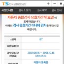 목포자동차검사소 이미지