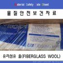 (주)케이씨씨 문막공장
