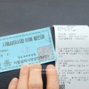 우가네흑염소