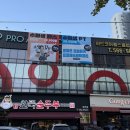 프로 애슬래틱 클럽 이미지