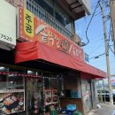 황가솥뚜껑삼겹살 | [이천/여주 맛집] 솥뚜껑에 구워 더 맛있는 '주공솥뚜껑삼겹살' 후기