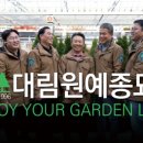 대림환경(주) 이미지