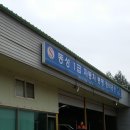 동성1급자동차공업사 이미지