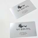 힘찬흑염소농장 이미지