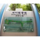 송도 새아침공원 이미지
