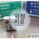 자생한방병원남양주원외탕전원 네이버블로그