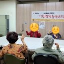 봄내경로당 이미지