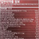 편한온누리약국 이미지