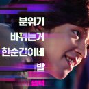 댓글부대 | 댓글부대 영화 줄거리 해석 후기: 소설 기반 실화