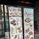 역전호프 | 순천오천 역전할머니맥주 24시간 가성비 좋은 호프집 후기