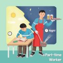비어타임 - 청주시 서원구 호국로 90-1 | 비어타임