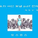 국민카센타 이미지