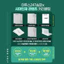 용문독학재수학원 | 송파독학재수학원 시스템 직접 경험 후기