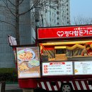 정다함 푸드 이미지