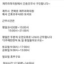 제주라파의원 이미지