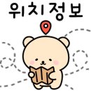남악약국 이미지