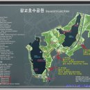 신대저수지연화장 입구(상현방향) | 광교호수공원 주차장은 어디에 있을까?