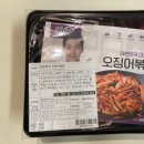 집밥뚝딱 이미지