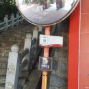 가좌근린공원(가재울사거리앞) | 서해랑길 96코스 - 자유공원입구에서 함봉산