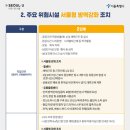 세신당구장 이미지