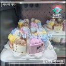 베스킨라빈스 케이크 추천 &lt;나눠먹는 와츄원&gt; 솔직 후기 &amp; 할인, 이벤트