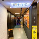 룸의정석 범계점 이미지