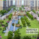 호반3차.한신아파트 이미지