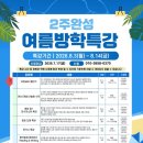 로운학원 - 용인시 기흥구 중부대로788번길 13 | 로운학원