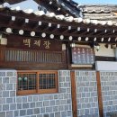 두레빌딩 주변 이미지