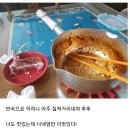 성추행 폭로한 사람 누구냐고 기자한테 전화 5번하며 다그쳤던 조재현+상상초월 똥탁스 이미지