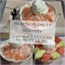 배스킨라빈스목포석현점