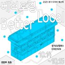 경기디자인