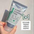 (유)선오산업 | [2월마지막주 일상]센과 치히로의 행방불명 공연후기, 노탈리 보떼덤1+1 마감임박