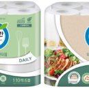 그린패키지