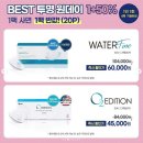 오렌즈안산고잔점 이미지