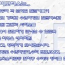 이앤비모터스 - 원주시 행구로 253-1 | 이앤비모터스